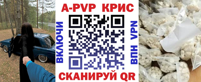 Alpha PVP Crystall  Купить закладки  Обь 