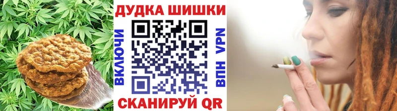 Еда ТГК марихуана  Купить где  Обь 