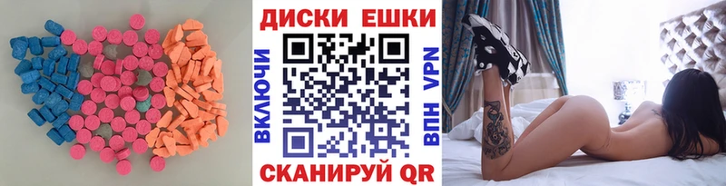 ЭКСТАЗИ 280мг  Купить где  Обь 