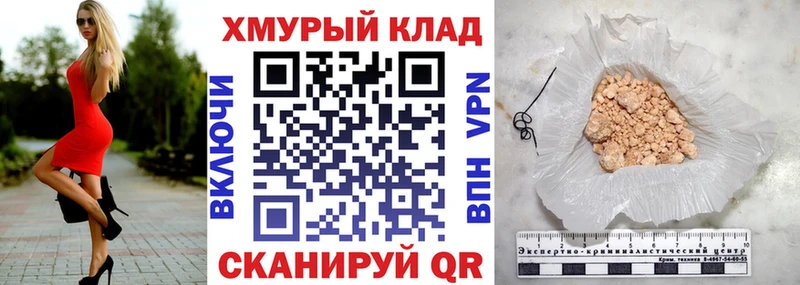 ГЕРОИН гречка  Купить  Обь 