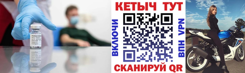 Купить где Обь Кетамин VHQ
