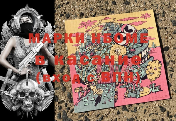 ПСИЛОЦИБИНОВЫЕ ГРИБЫ Карпинск