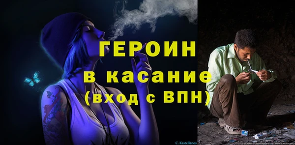 кокаин перу Каменка