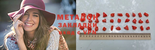 шишки Каменск-Шахтинский