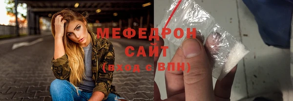 а пвп мука Каменногорск