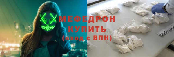 шишки Каменск-Шахтинский