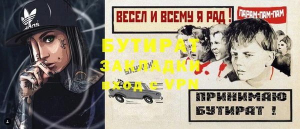 винт Касимов