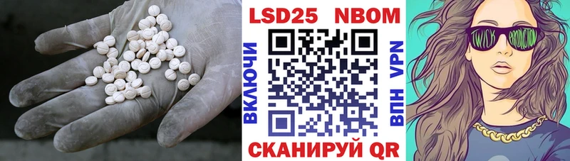 ЛСД экстази кислота  Купить  Обь 
