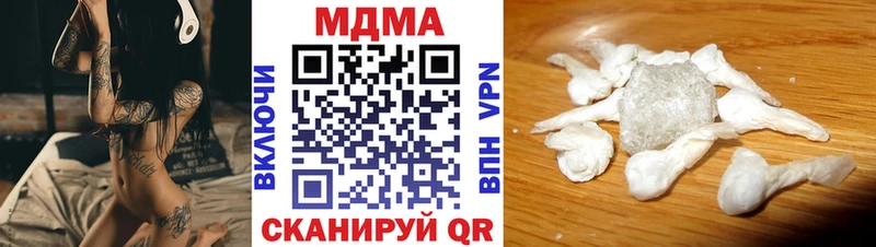 MDMA crystal Обь