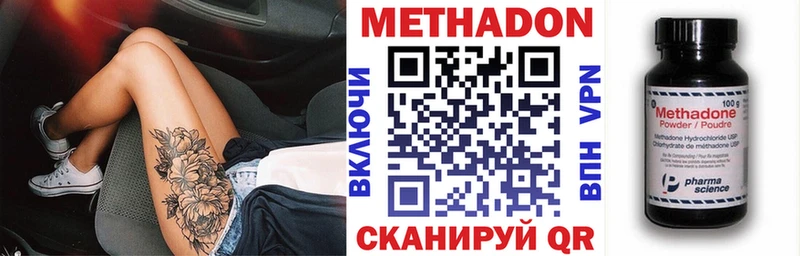 Купить  Обь  Метадон мёд 
