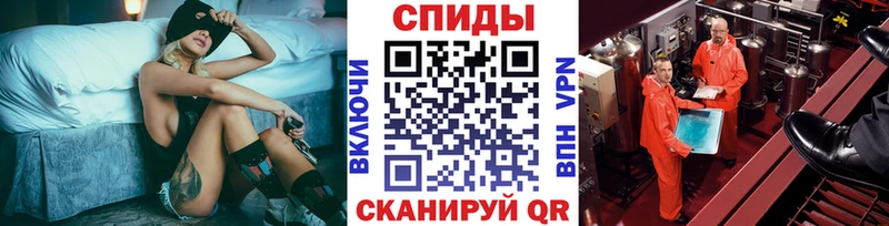 Купить  Обь  Метамфетамин витя 