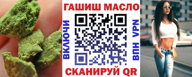 Дистиллят ТГК вейп с тгк  Купить где  Обь 